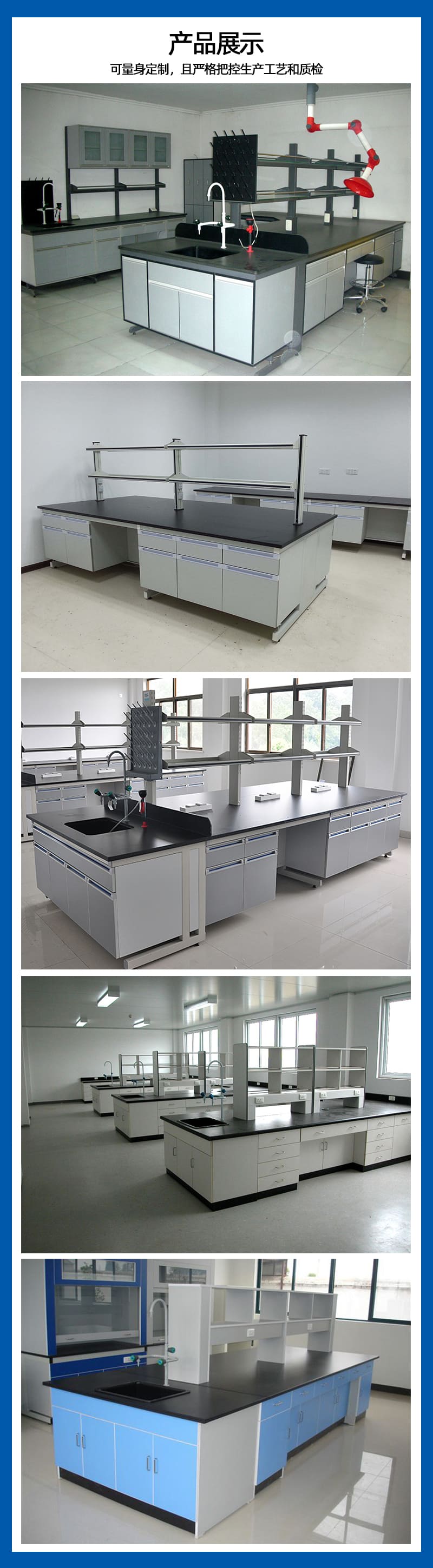 全木實(shí)驗(yàn)臺(tái)